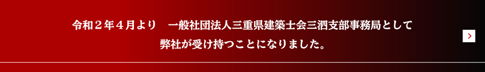 “お問い合わせはこちら